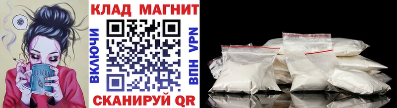 Магазины продажи наркотиков Тихорецк Канабис COCAIN kraken зеркало Меф