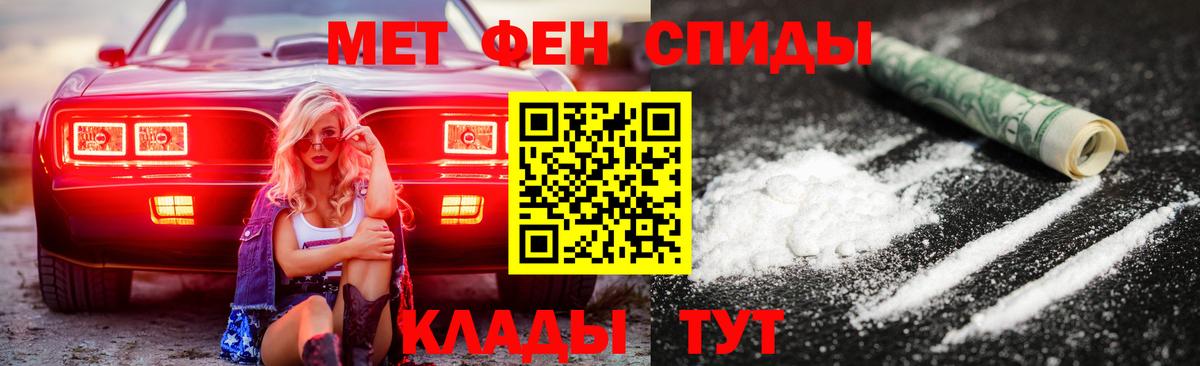 АМФ 97% Тихорецк