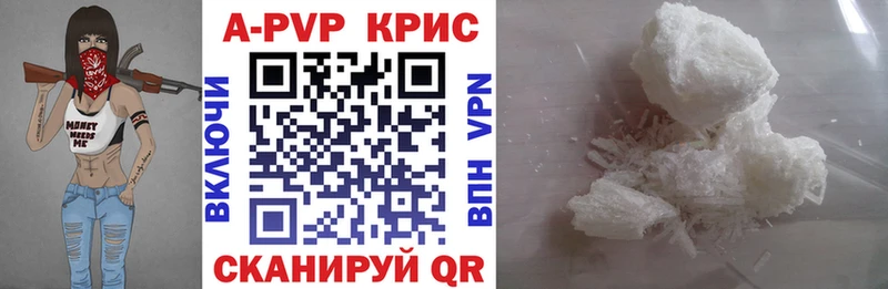 где найти наркотики  Тихорецк  Alpha PVP Crystall 