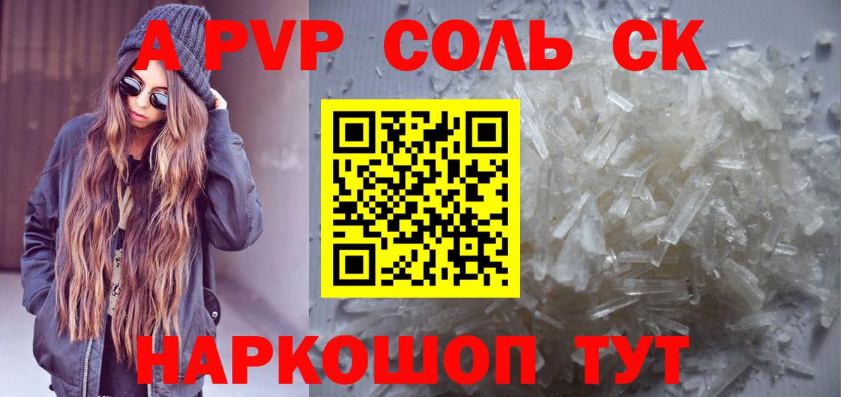 Мефедрон   Конопля  Вход с VPN  Тихорецк  ГАШИШ 