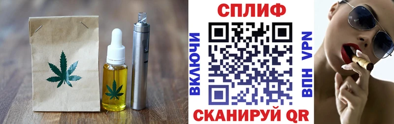 Cannafood конопля  закладка  Тихорецк 