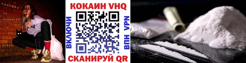 Кокаин FishScale  blacksprut зеркало  Тихорецк 