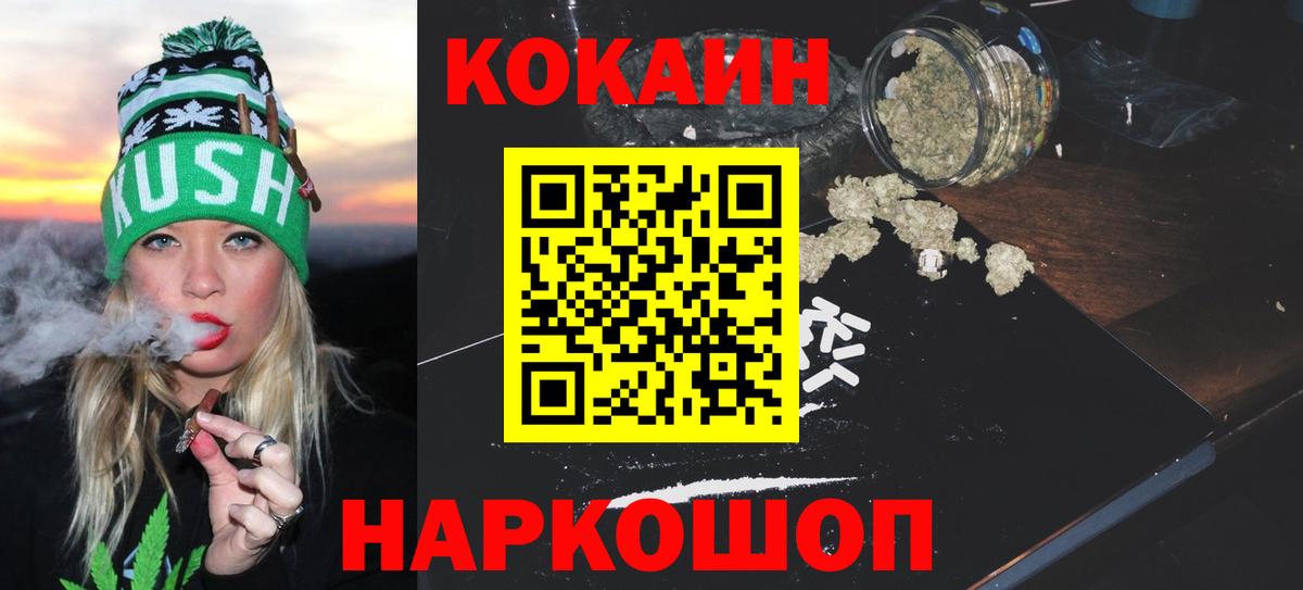 КОКАИН Перу Тихорецк