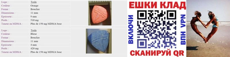 Экстази Cube  Тихорецк 