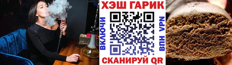 ГАШИШ Premium  Тихорецк 