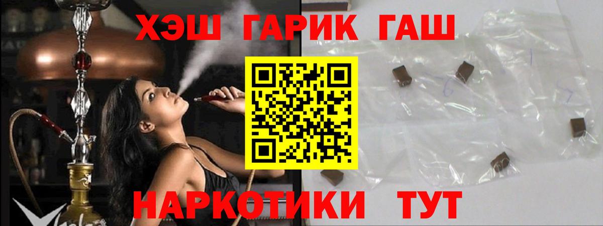 ГАШИШ AMNESIA HAZE Тихорецк