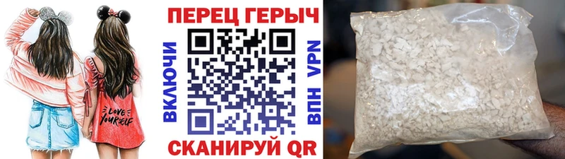 ГЕРОИН афганец  Тихорецк 
