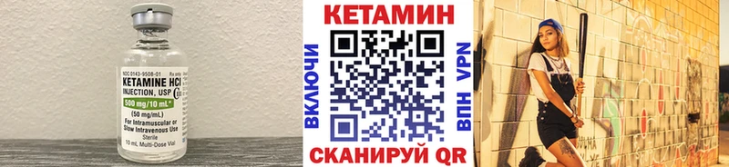 купить наркотики сайты  Тихорецк  КЕТАМИН VHQ 