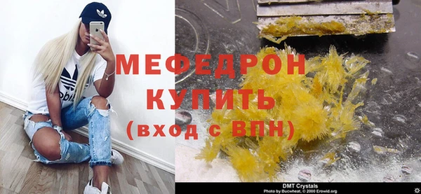 дурь Абинск