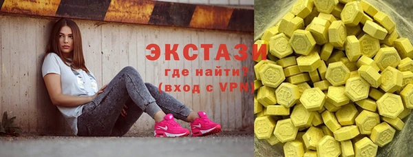 кокаин колумбия Абаза