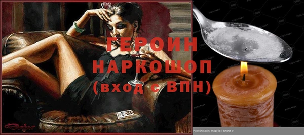 кокаин колумбия Абдулино