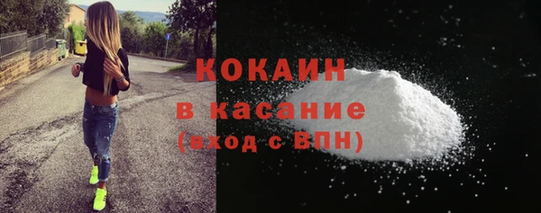 кокаин колумбия Абдулино