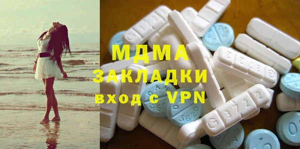 кокаин колумбия Абдулино