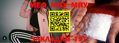 jwh Абакан