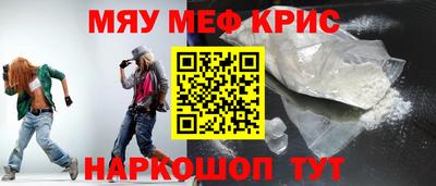 спайс Абинск