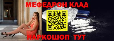 jwh Абакан