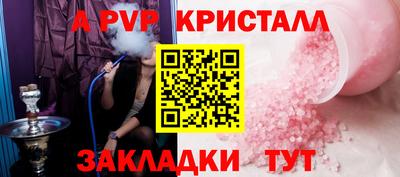 кокс Магадан