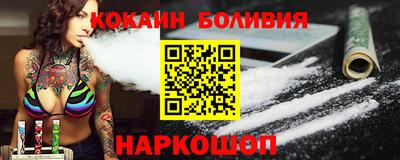 PSILOCYBIN Комсомольск-на-Амуре