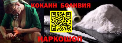 спайс Абинск
