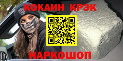 PSILOCYBIN Комсомольск-на-Амуре