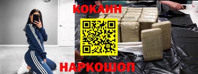 гашиш Конаково