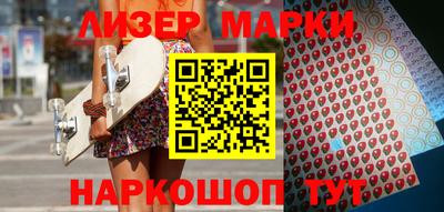 PSILOCYBIN Комсомольск-на-Амуре