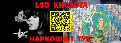 jwh Абакан