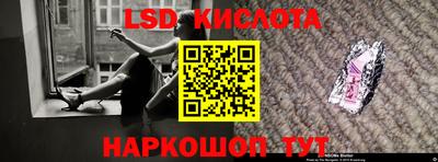 ПСИЛОЦИБИНОВЫЕ ГРИБЫ Коммунар