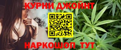 спайс Абинск