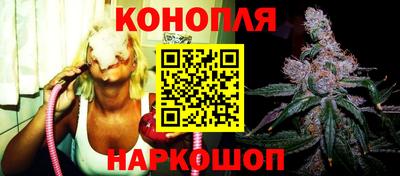 гашиш Конаково
