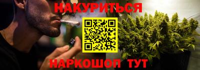 гашиш Конаково