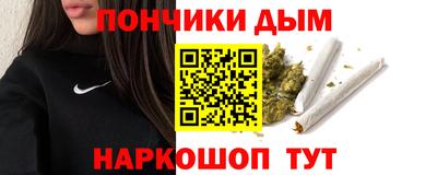 спайс Абинск