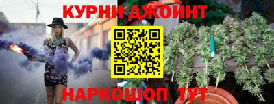 спайс Абинск