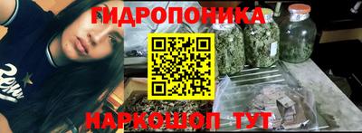 марки nbome Майкоп