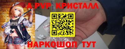 спайс Абинск