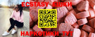 PSILOCYBIN Комсомольск-на-Амуре
