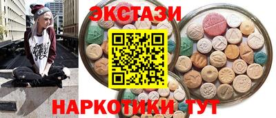 спайс Абинск