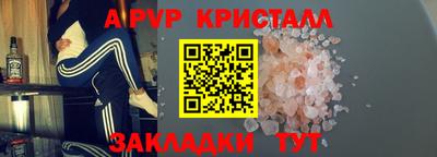 PSILOCYBIN Комсомольск-на-Амуре
