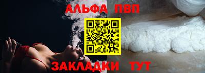 jwh Абакан
