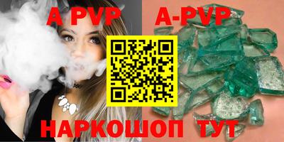 гашиш Конаково