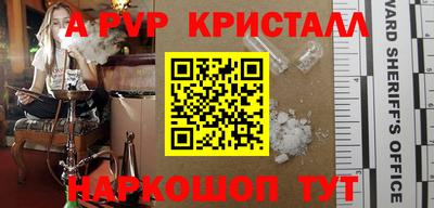 jwh Абакан