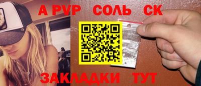 PSILOCYBIN Комсомольск-на-Амуре