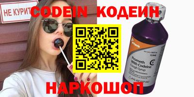 PSILOCYBIN Комсомольск-на-Амуре