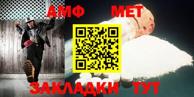 jwh Абакан
