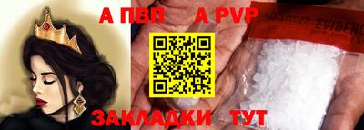 спайс Абинск