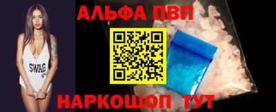 спайс Абинск