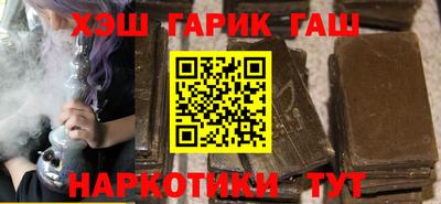 гашиш Конаково