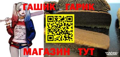 гашиш Конаково