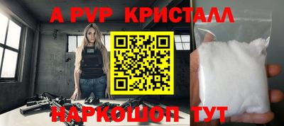 ПСИЛОЦИБИНОВЫЕ ГРИБЫ Коммунар