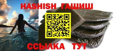 PSILOCYBIN Комсомольск-на-Амуре